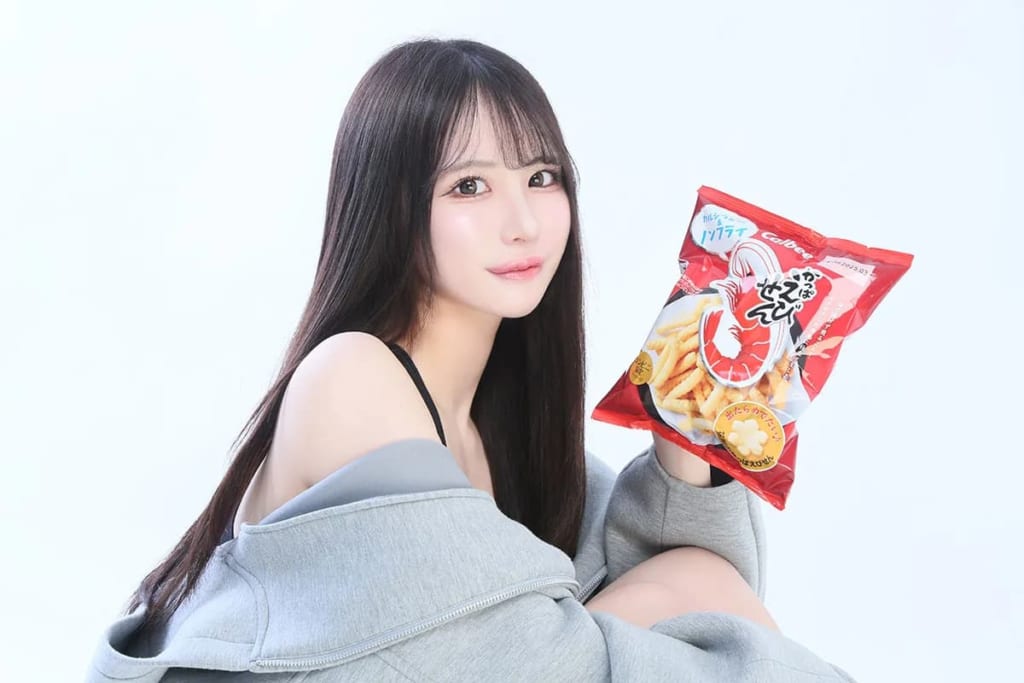 甘海老 美郷1